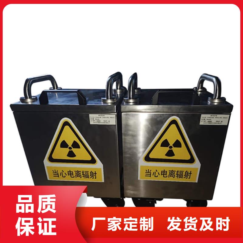 放射源铅箱专业可靠