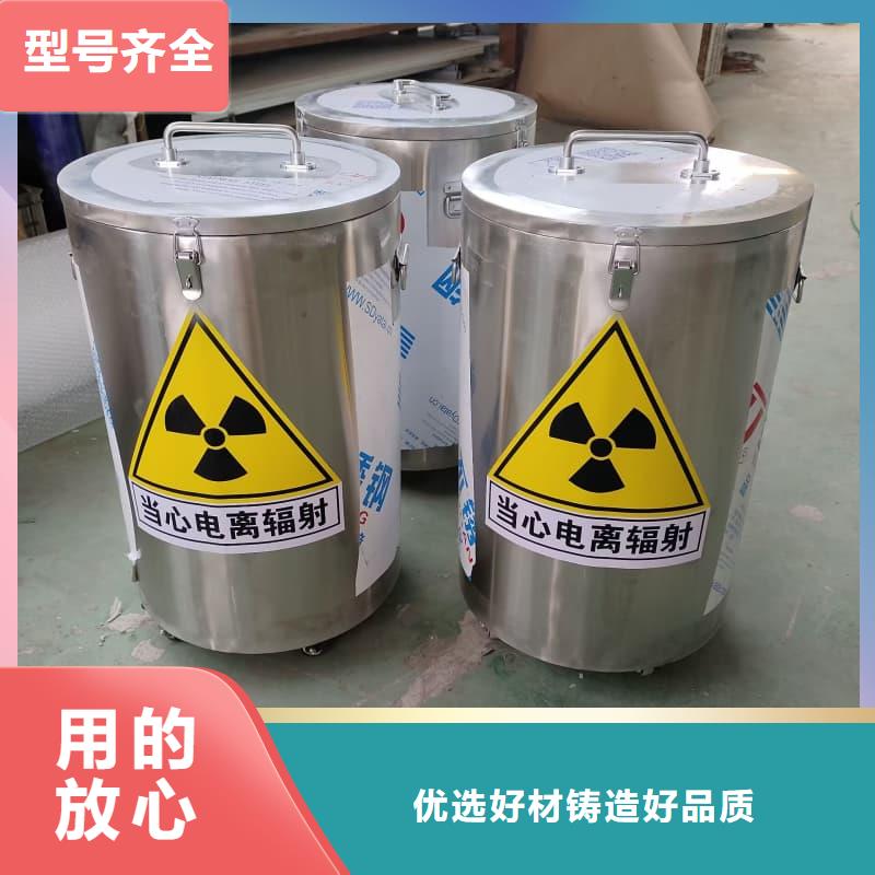 采購放射物儲存鉛箱必看-售后保證