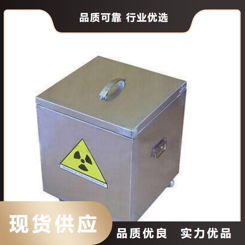 核医学铅箱【优惠促销】