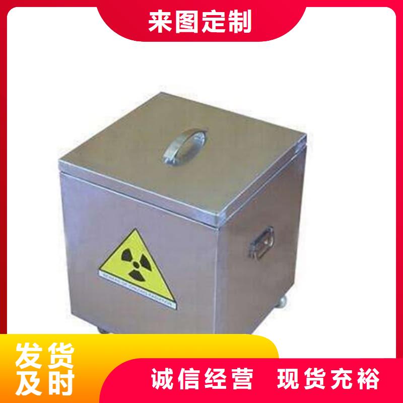 信誉好的放射物储存铅箱厂家