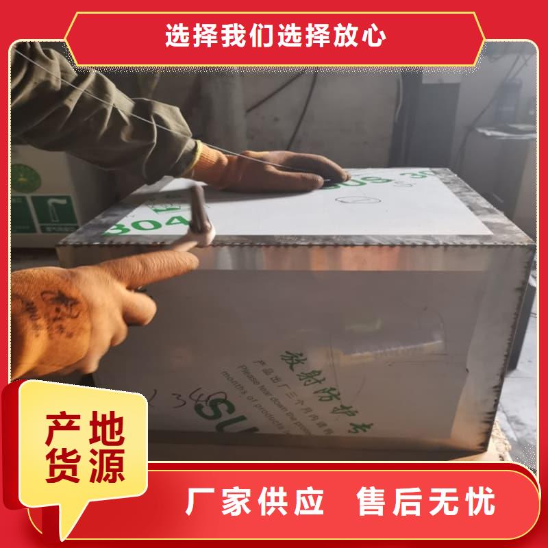 放射源铅箱-放射源铅箱基地