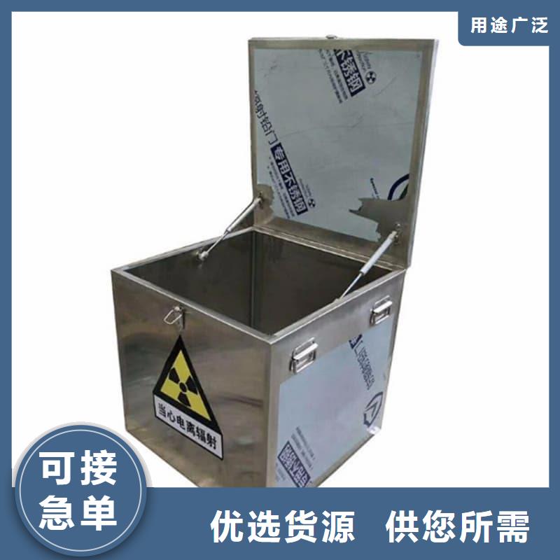 放射源铅箱企业