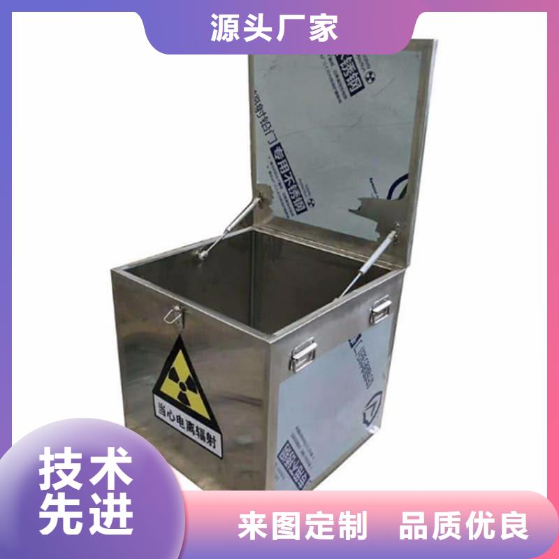 屏蔽射線鉛罐?、屏蔽射線鉛罐?廠家直銷