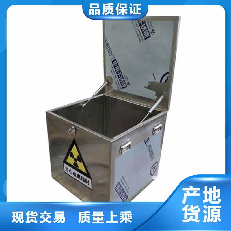 医院铅箱定制-不另行收费