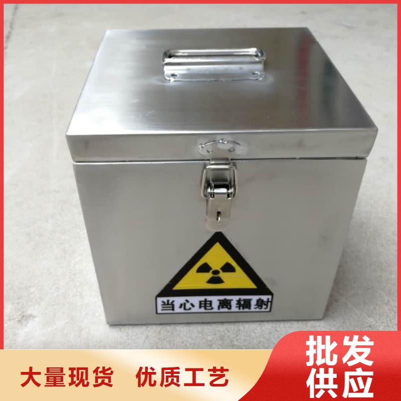 #储物铅箱#-性价比高