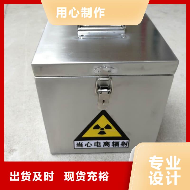 采购核医学铅箱必看-售后保证