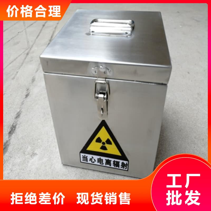 现货供应核医学铅箱_精选厂家