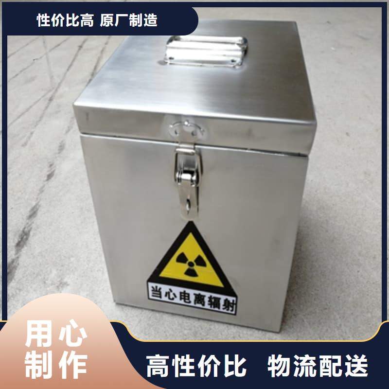 采购核医学铅箱必看-售后保证