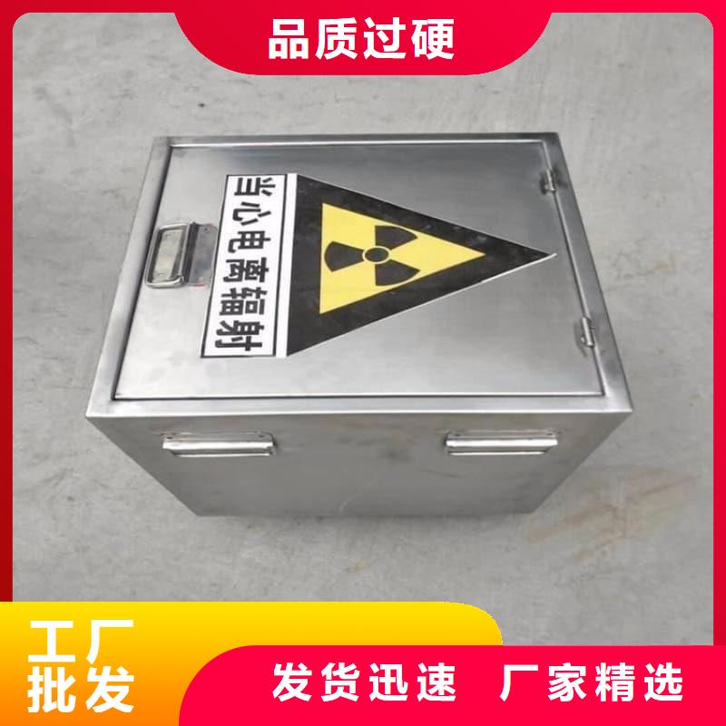 防辐射医院铅箱生产厂家-价格实惠