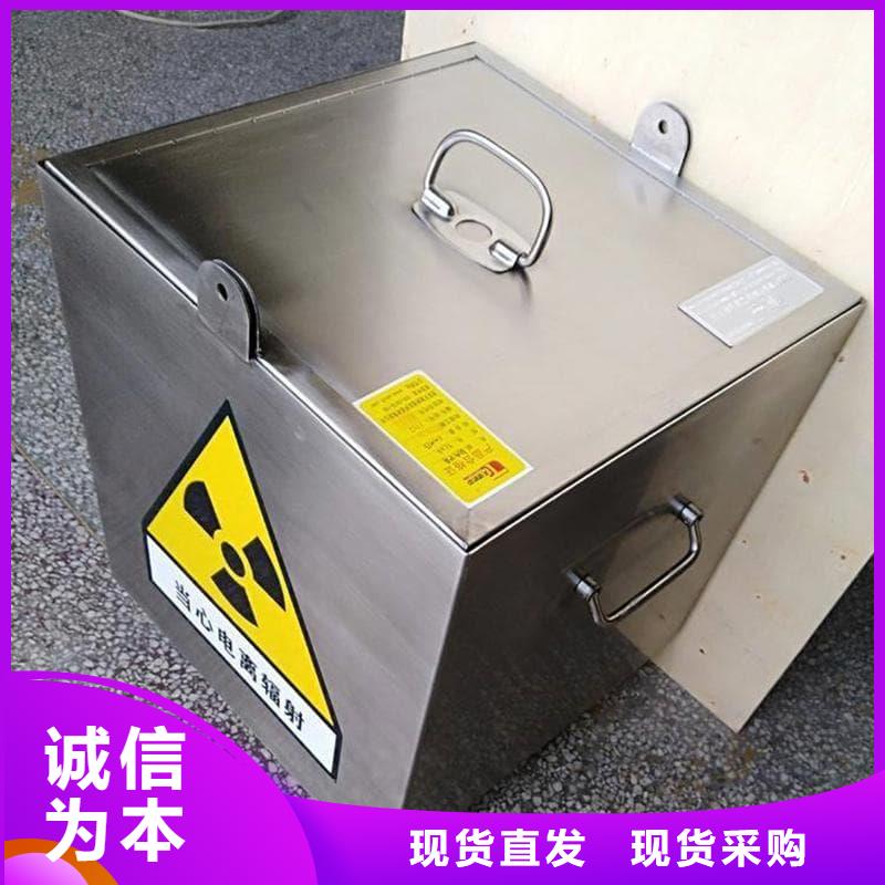 #储物铅箱#-性价比高