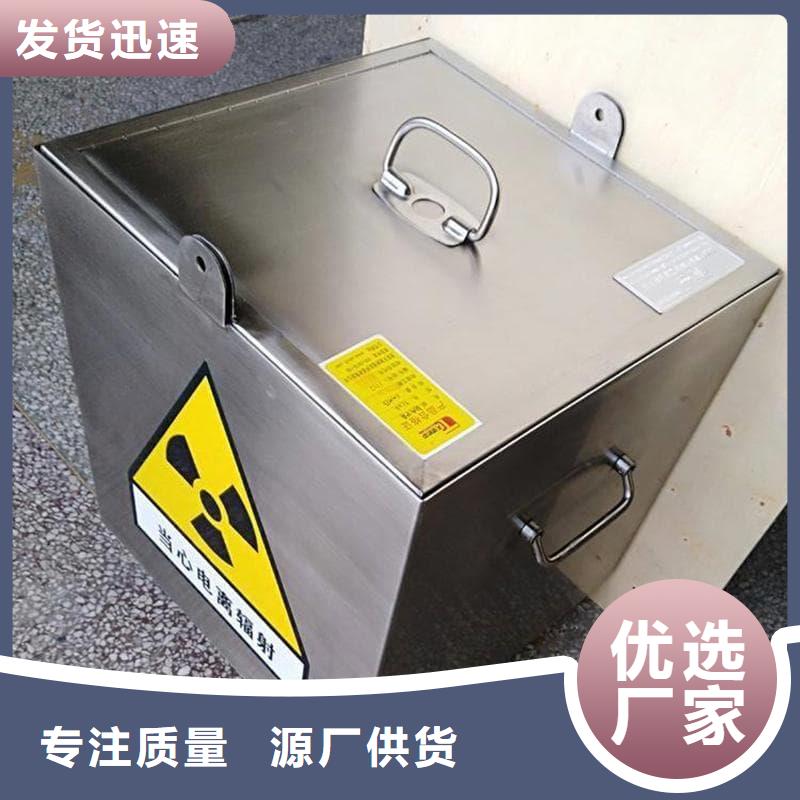 医院铅箱定制-不另行收费