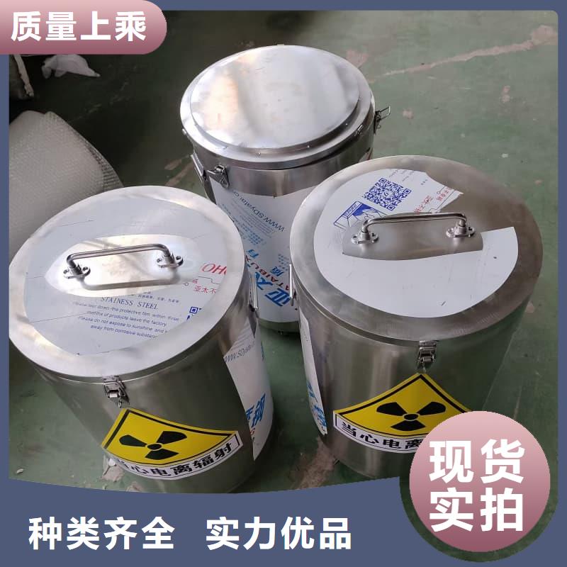 采購放射物儲存鉛箱必看-售后保證