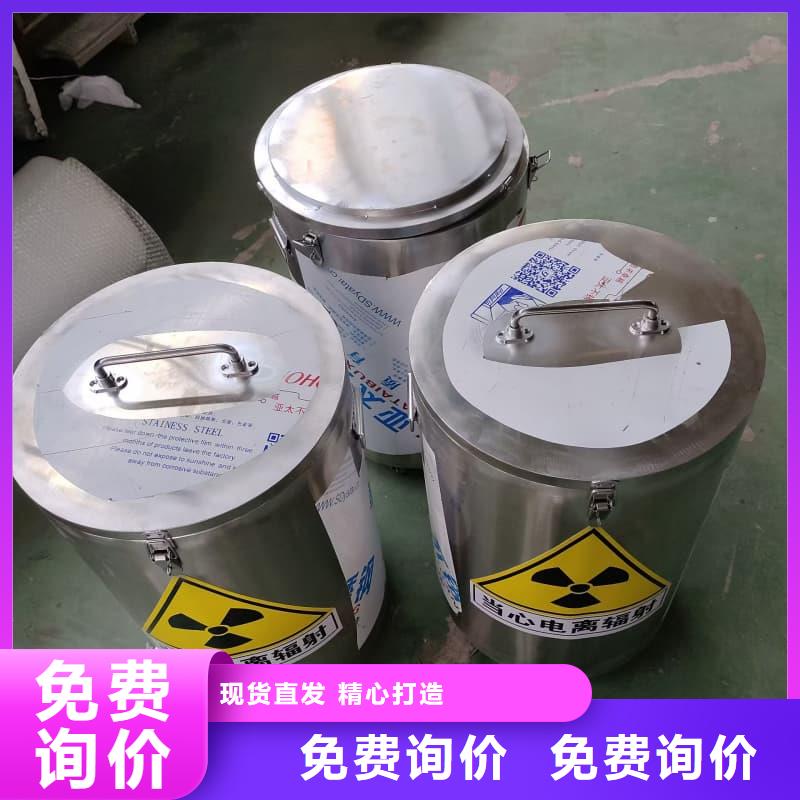 屏蔽射线铅罐?产品质量优良