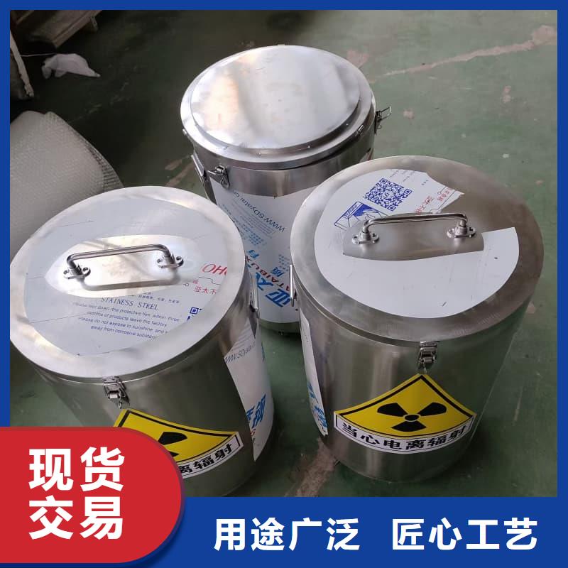 屏蔽射线铅罐?放心选择