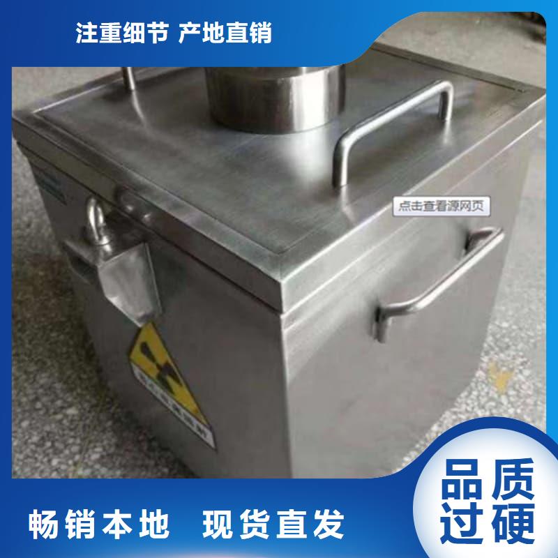 屏蔽射线铅罐?常年批发