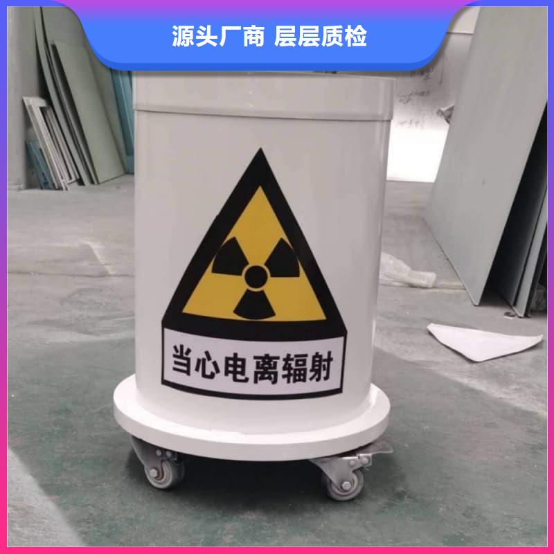 供应批发核医学铅箱-靠谱