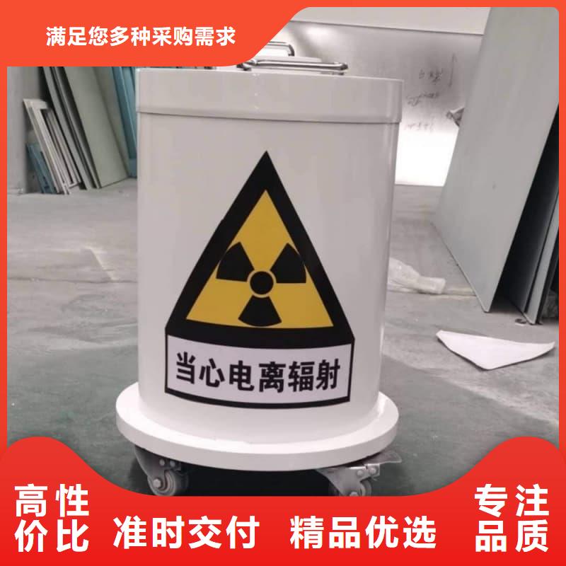 ：X光医院铅箱