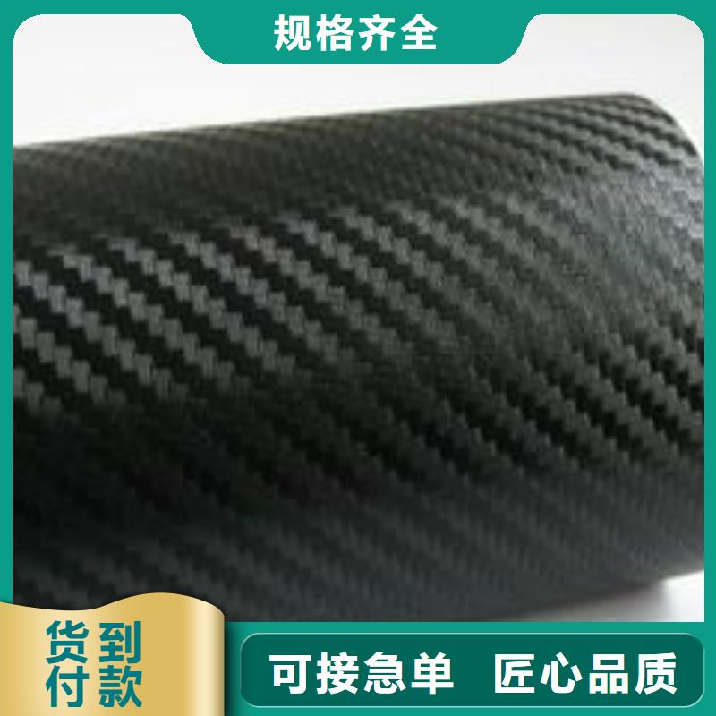 《海南》定制专业碳纤维布批发价格