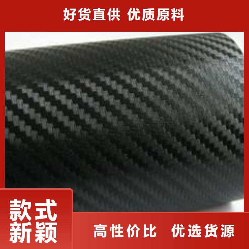 《普洱》直銷3k碳纖維布銷售