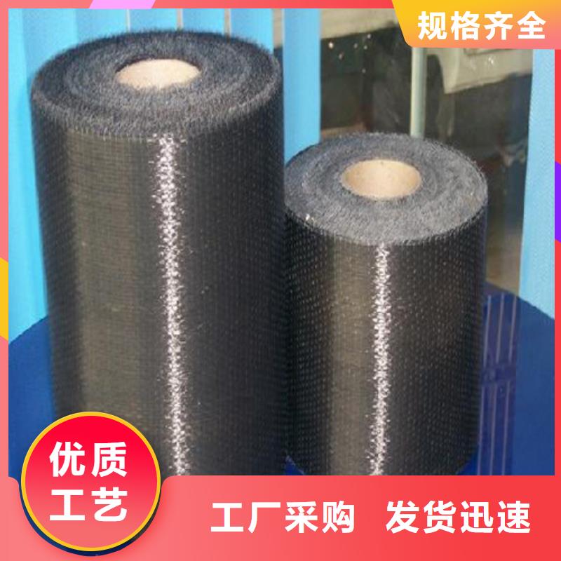 <上海>注重细节衡凯 碳纤维布生产厂家【喜利得植筋胶销售批发】满足客户所需