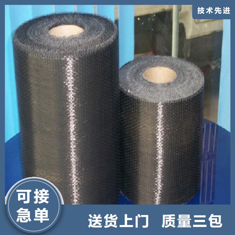 惠州建筑加固碳纤维布厂家批发