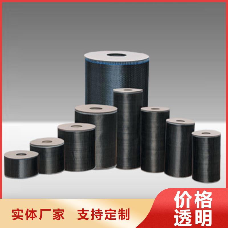 碳纤维加固布（碳纤维布的价格）