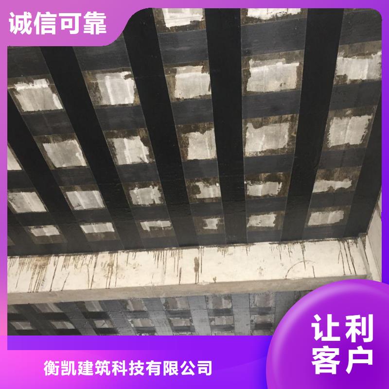 碳纤维布专业加固公司碳纤维布专业完善售后