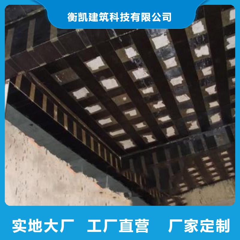 [天津]订购[衡凯]碳纤维布专业加固公司碳纤维胶生产厂家实力商家推荐