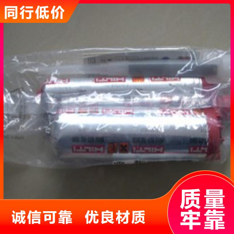 衡凯碳纤维布销售厂家喜利得植筋胶-【喜得利化学锚栓厂家】精品选购qy55.com