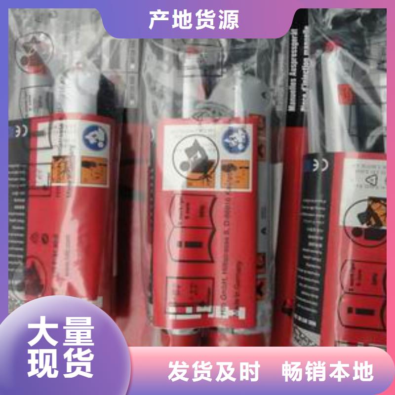 喜利得植筋胶-【碳纤维布生产厂家】颜色尺寸款式定制覆盖范围含|太仓|昆山|无锡|宿迁|淮安|南通|盐城