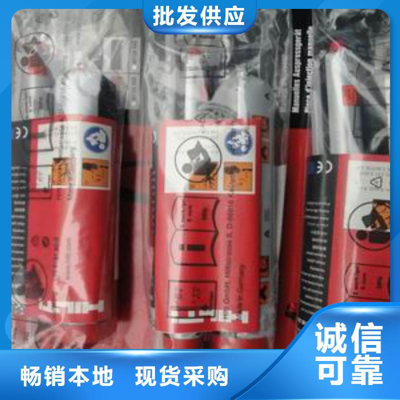 喜利得植筋膠可以焊接嗎