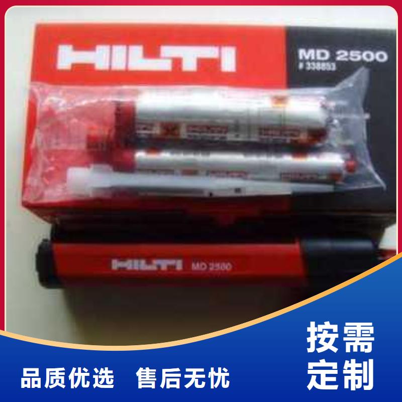 衡凯碳纤维布销售厂家喜利得植筋胶-【喜得利化学锚栓厂家】精品选购qy55.com