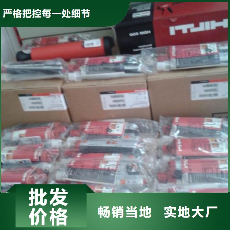 喜利得植筋膠可以焊接嗎