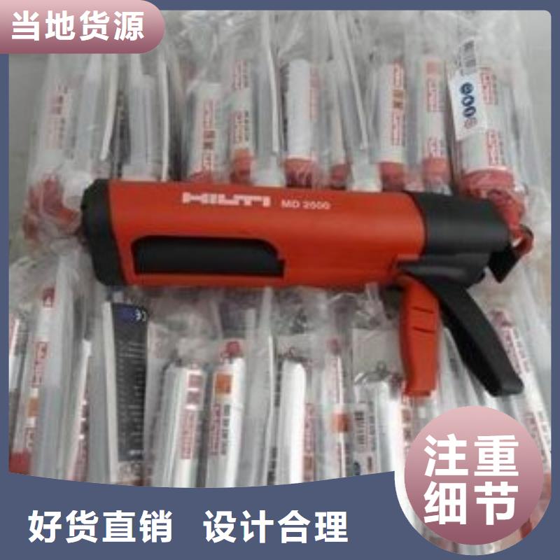 喜利得植筋胶检测报告