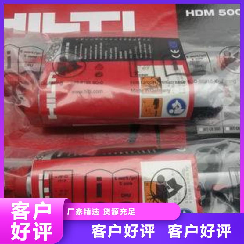 喜利得植筋胶-【碳纤维布生产厂家】颜色尺寸款式定制 衡凯建筑科技
(苏州市分公司)