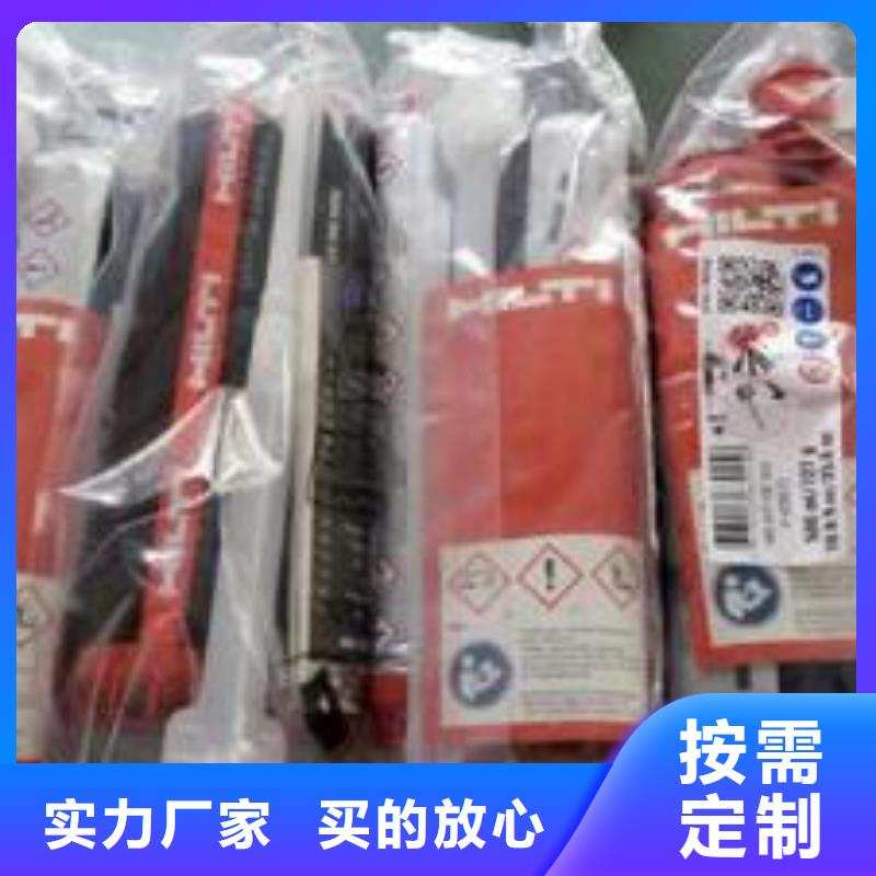 喜利得植筋胶-【碳纤维布生产厂家】颜色尺寸款式定制覆盖范围含|太仓|昆山|无锡|宿迁|淮安|南通|盐城