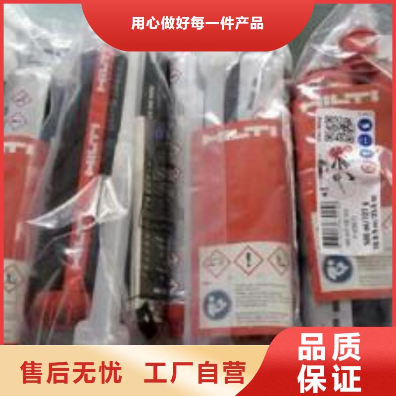 喜利得植筋胶-【碳纤维布生产厂家】颜色尺寸款式定制 衡凯建筑科技
(苏州市分公司)