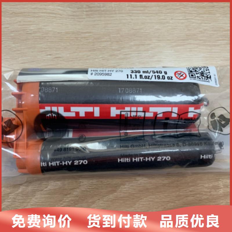 喜利得植筋胶-【喜得利化学锚栓厂家】精品选购衡凯碳纤维布销售厂家