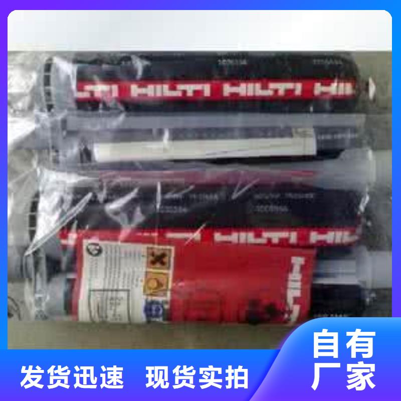 喜利得植筋胶-【喜得利化学锚栓厂家】精品选购衡凯碳纤维布销售厂家