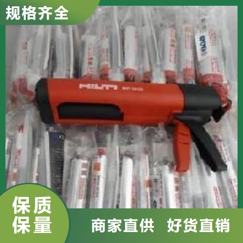 喜利得植筋胶-【喜得利化学锚栓厂家】精品选购衡凯碳纤维布销售厂家