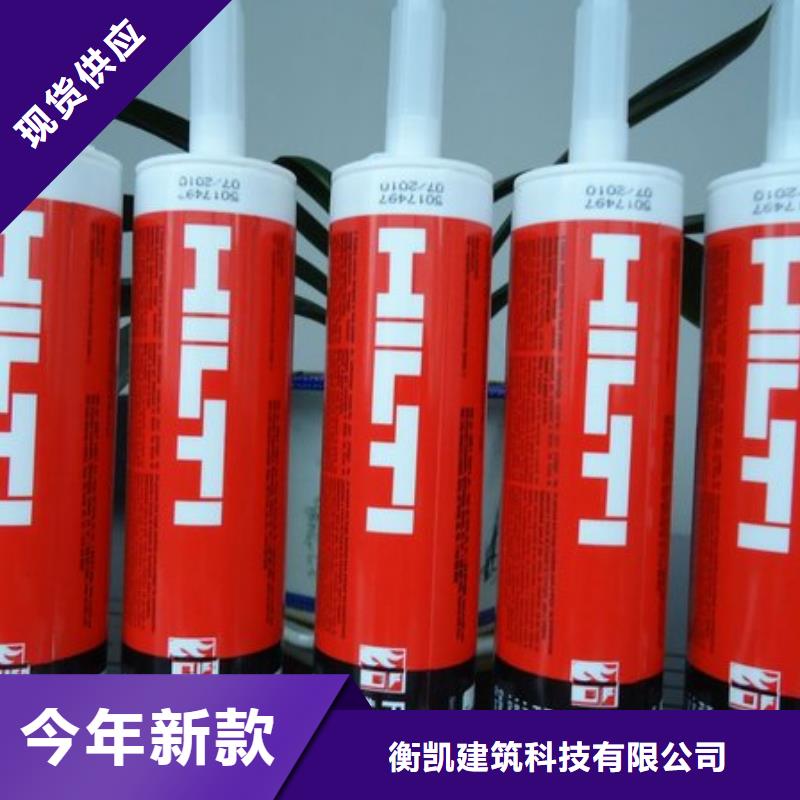 碳纤维布销售厂家-视频-张家港|昆山|盐城|南京|连云港|徐州|泰州|宿迁|无锡衡凯碳纤维布销售厂家_ 衡凯建筑科技
(苏州市分公司)