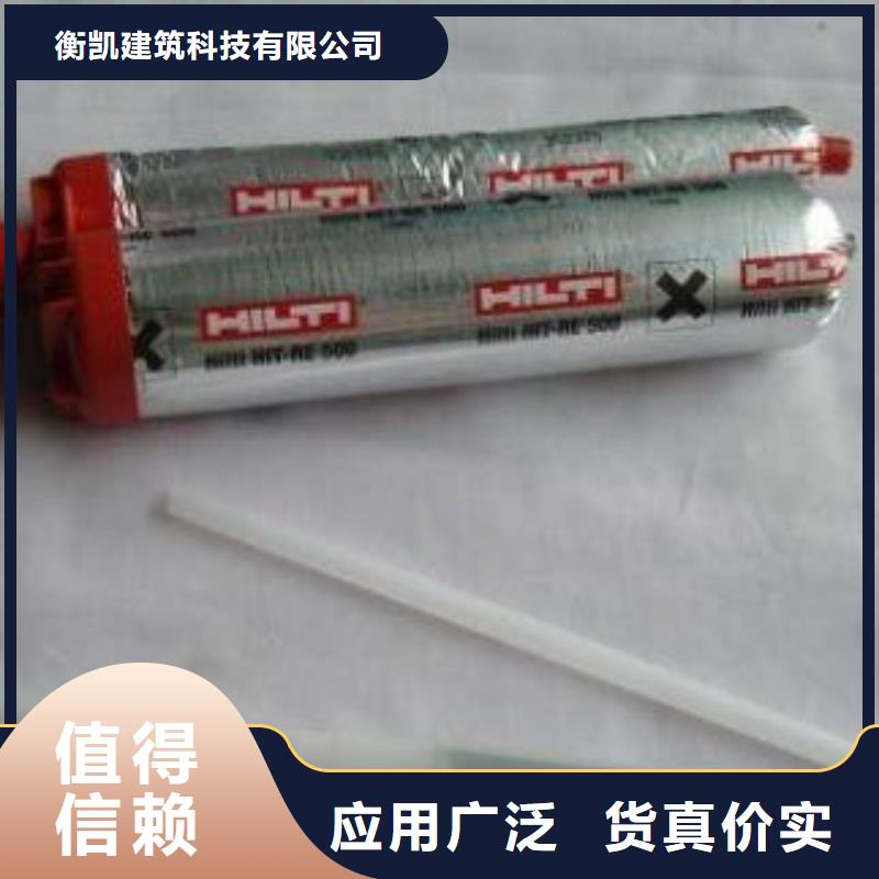 喜利得植筋膠產地