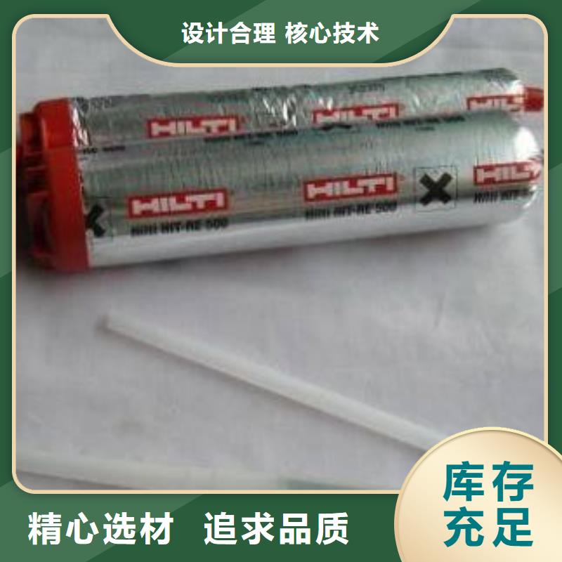 喜利得植筋胶检测报告