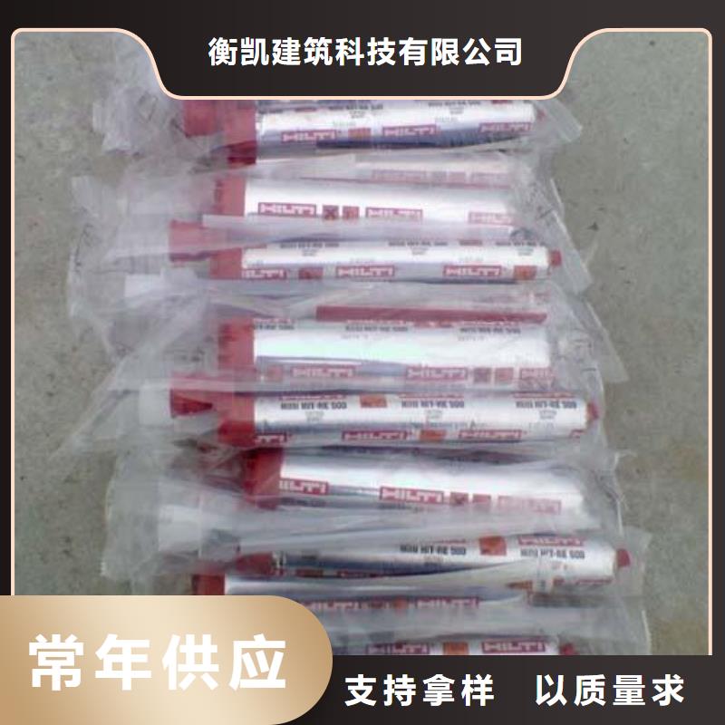 喜利得植筋胶-【碳纤维布生产厂家】颜色尺寸款式定制 衡凯建筑科技
(苏州市分公司)