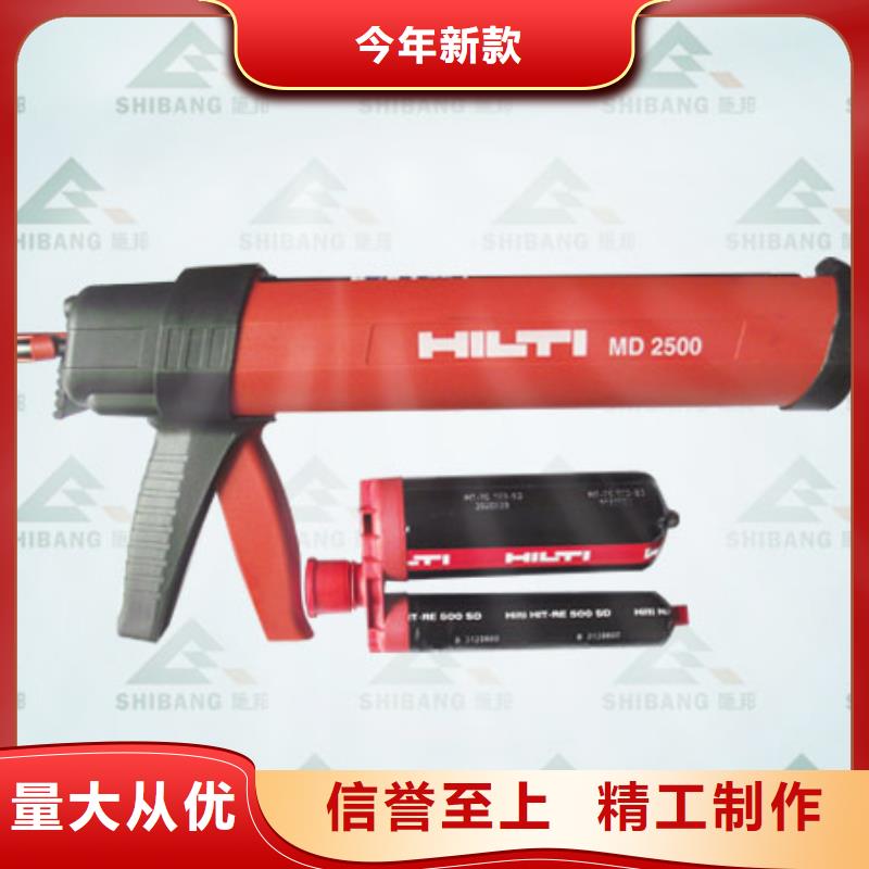衡凯碳纤维布销售厂家喜利得植筋胶-【喜得利化学锚栓厂家】精品选购qy55.com