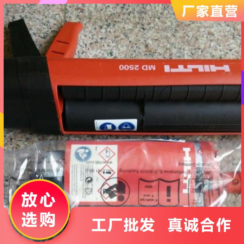 衡凯碳纤维布销售厂家喜利得植筋胶-【喜得利化学锚栓厂家】精品选购qy55.com