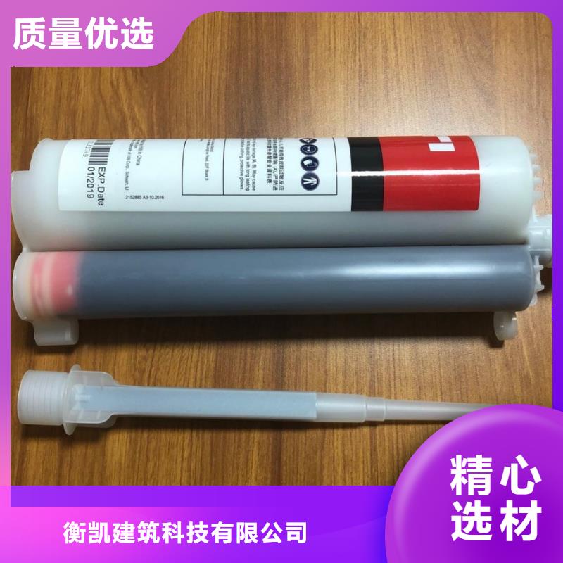 喜利得植筋膠re500