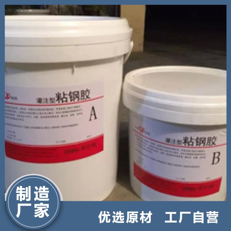 碳纤维胶碳纤维布厂家质量过硬