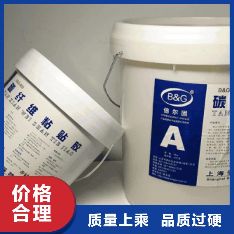 【碳纤维胶-粘刚胶产品实拍】