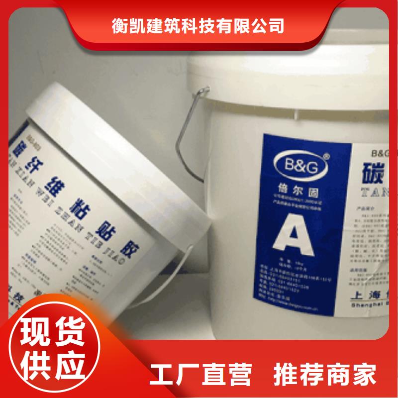 碳纤维胶诚信经营